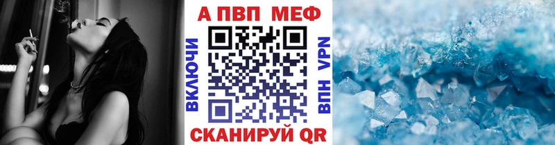 гидра рабочий сайт  Свирск  Alfa_PVP СК 