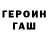 МЕТАДОН кристалл Ib Hellofs