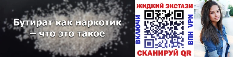 даркнет сайт  Свирск  Бутират вода 