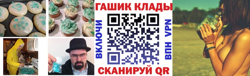 сайты даркнета формула  Свирск  Canna-Cookies конопля  где купить наркоту 