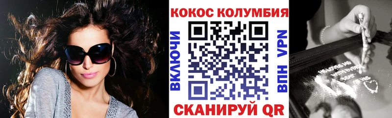 КОКАИН Fish Scale  Свирск 