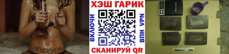 даркнет телеграм  купить   Свирск  Гашиш индика сатива 
