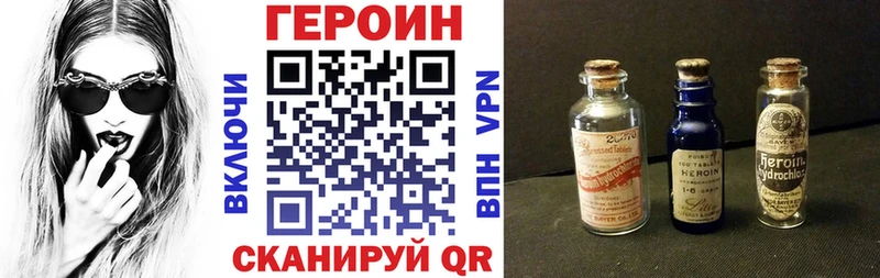 ГЕРОИН гречка  ОМГ ОМГ ТОР  Свирск  купить наркотик 
