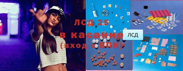 метамфетамин Арсеньев