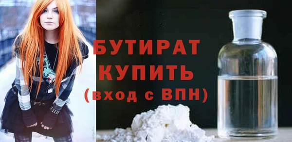скорость mdpv Аркадак