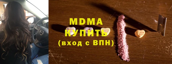 метамфетамин Арсеньев
