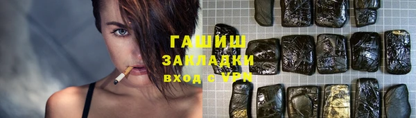 шишки Россошь