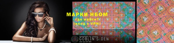 метамфетамин Арсеньев