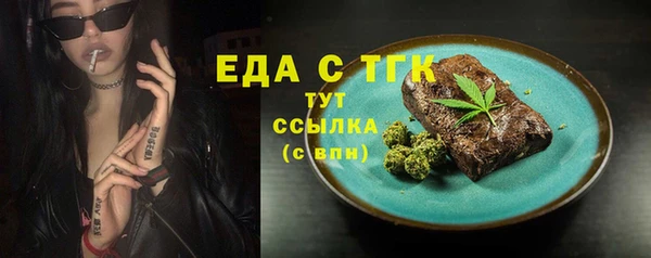 шишки Россошь