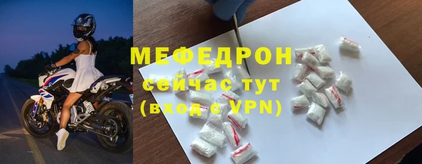 скорость mdpv Аркадак
