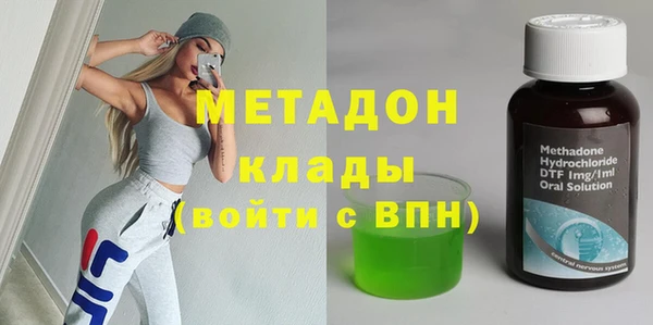 метамфетамин Арсеньев
