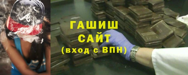 ALPHA-PVP Рославль