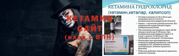 таблы Армянск