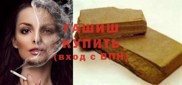 таблы Армянск
