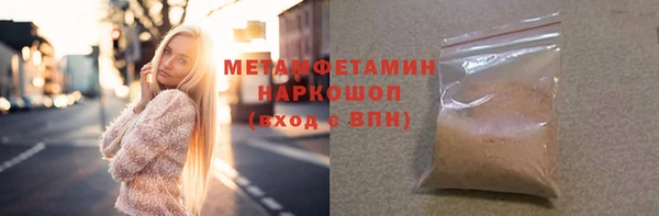 метамфетамин Арсеньев