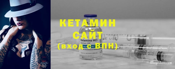 таблы Армянск
