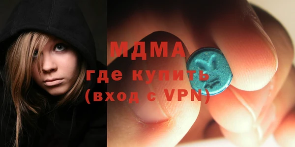 метамфетамин Арсеньев