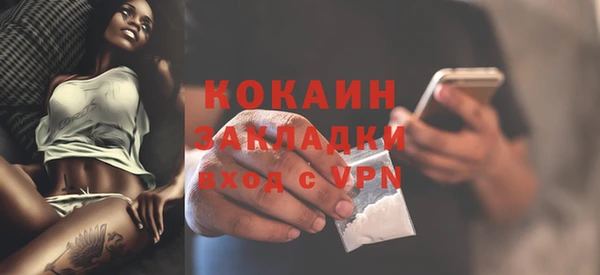 таблы Армянск