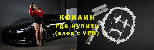 ALPHA-PVP Рославль