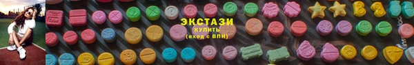 таблы Армянск