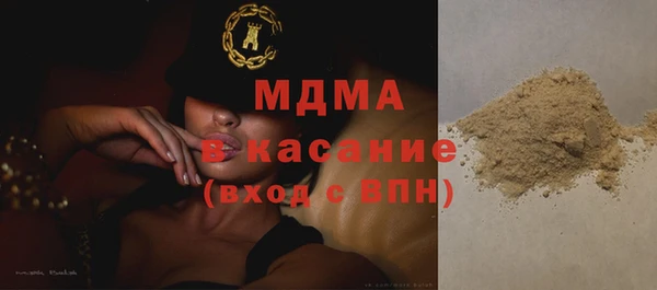 метамфетамин Арсеньев