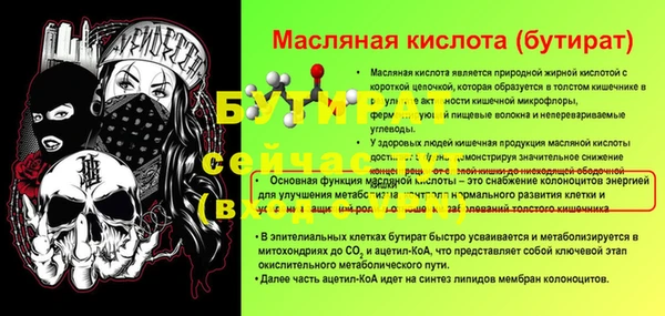 гидропоника Ростов