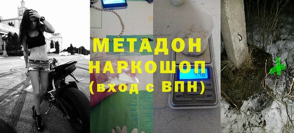 метамфетамин Арсеньев