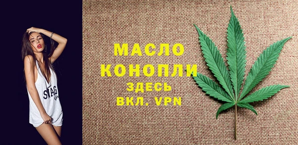 таблы Армянск