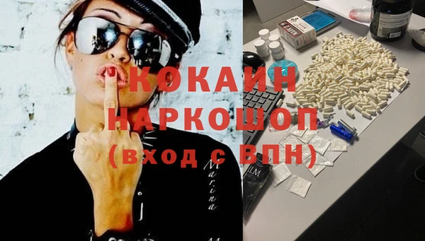таблы Армянск