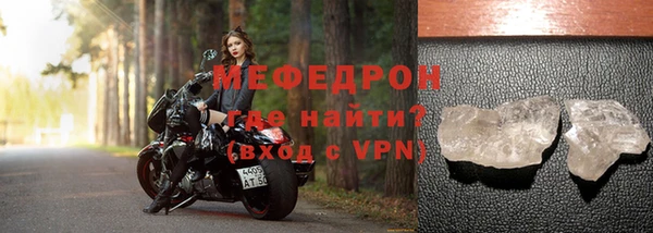 скорость mdpv Аркадак