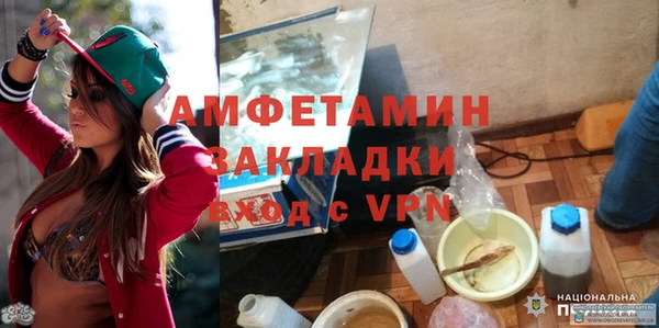 метамфетамин Арсеньев