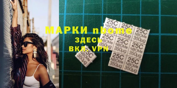 скорость mdpv Аркадак