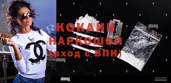 метамфетамин Арсеньев