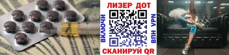 ЛСД экстази кислота Свирск
