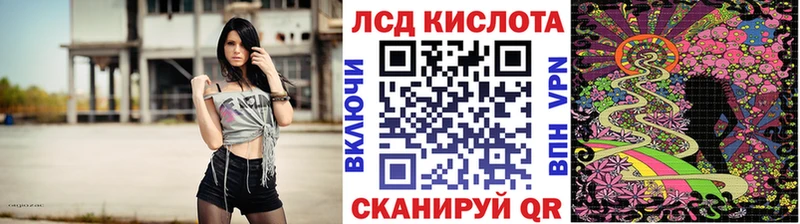Марки NBOMe 1,8мг Свирск