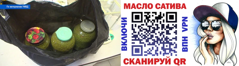 ТГК гашишное масло  купить закладку  Свирск 